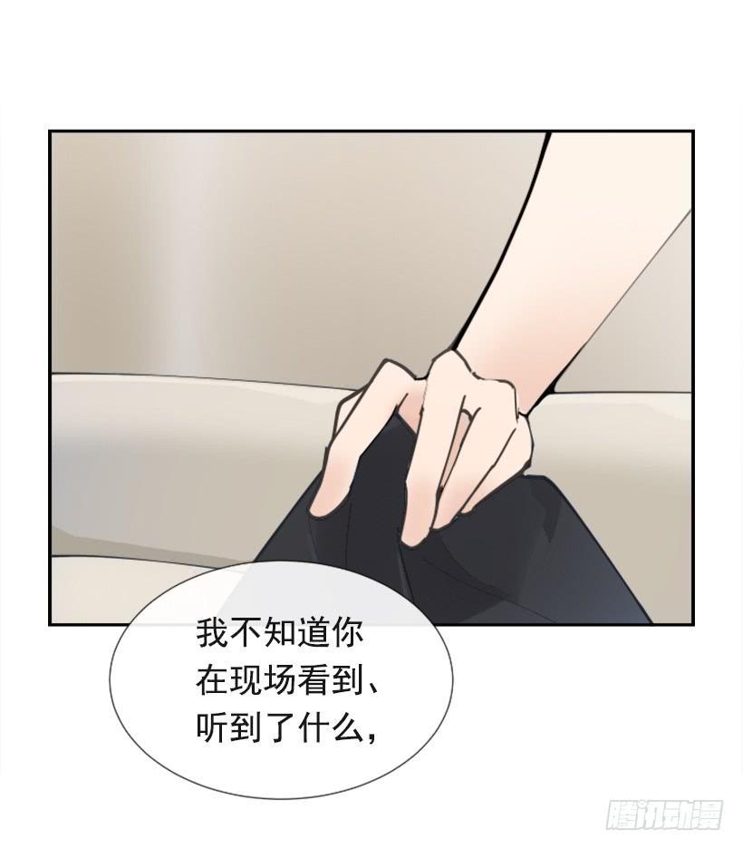 魔剑王韩漫全集-出浴福利无删减无遮挡章节图片 