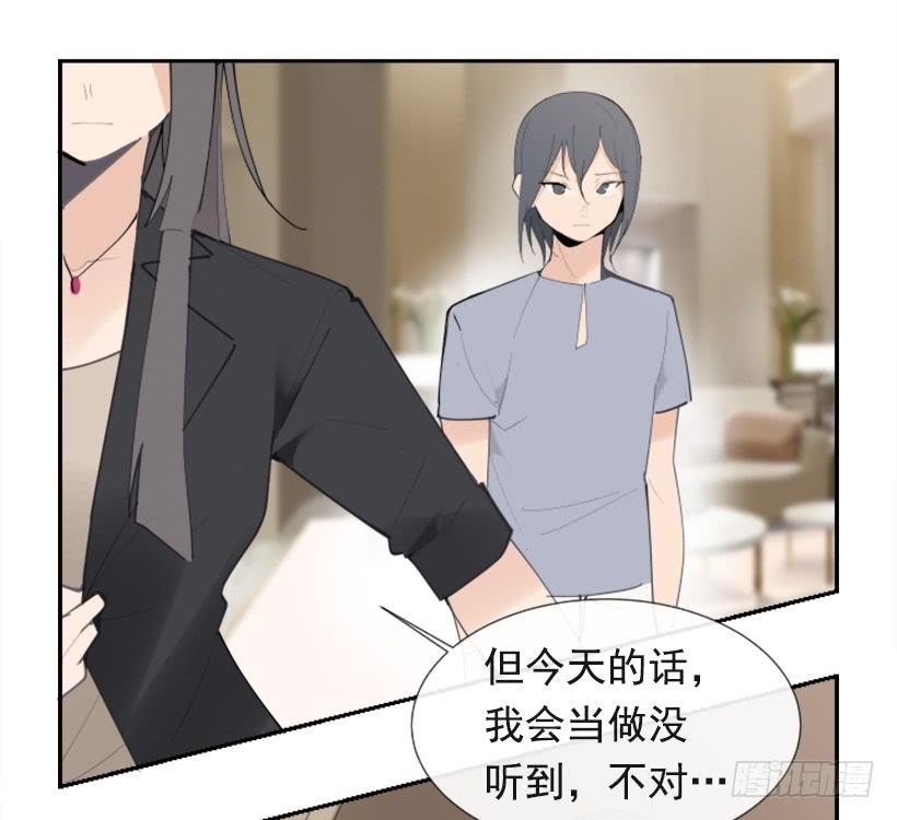 魔剑王韩漫全集-出浴福利无删减无遮挡章节图片 