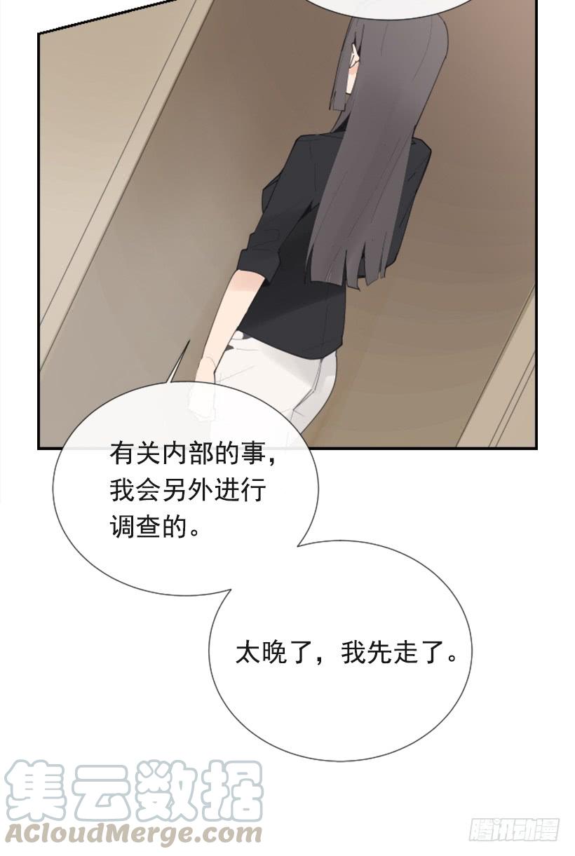 魔剑王韩漫全集-出浴福利无删减无遮挡章节图片 