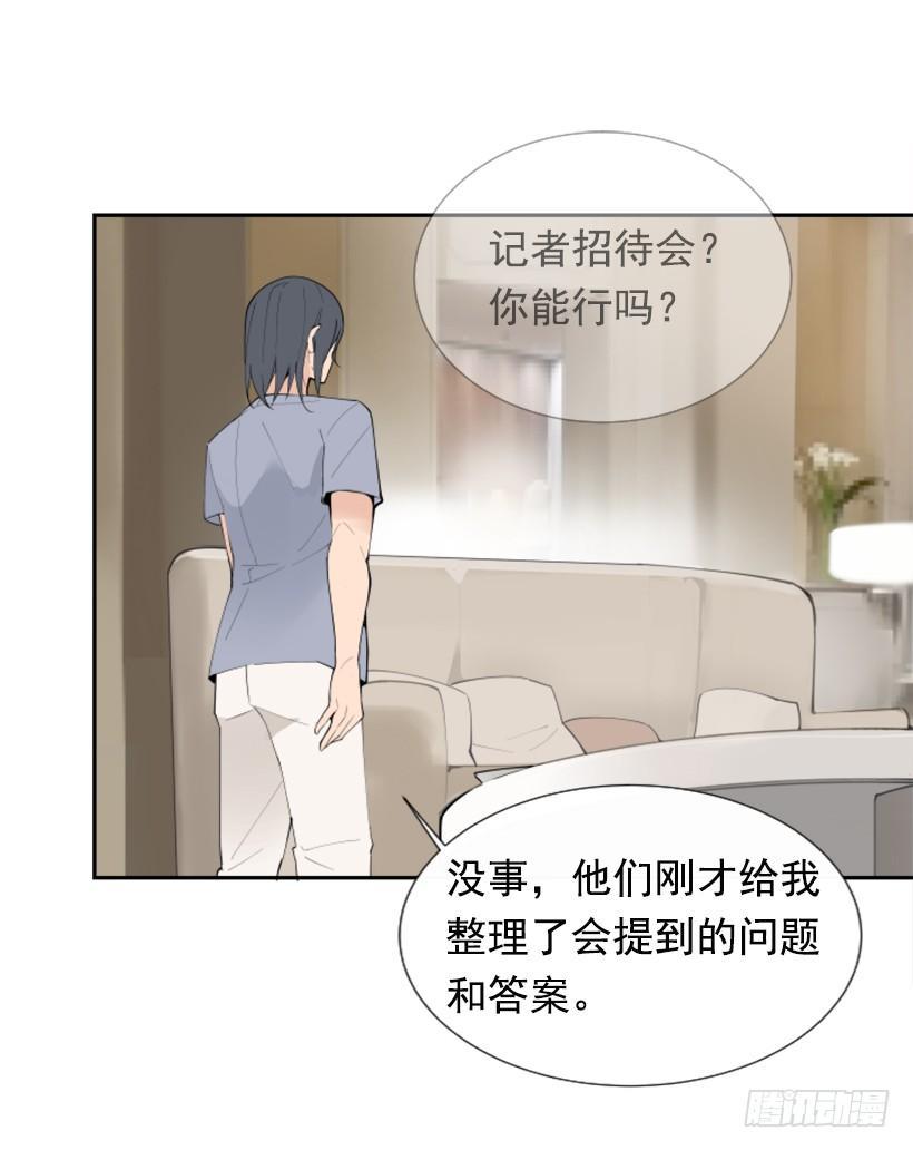 魔剑王韩漫全集-背地交易无删减无遮挡章节图片 