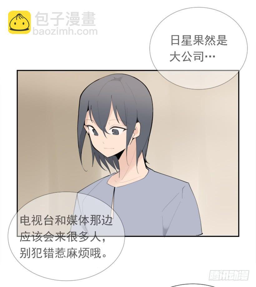 魔剑王韩漫全集-背地交易无删减无遮挡章节图片 