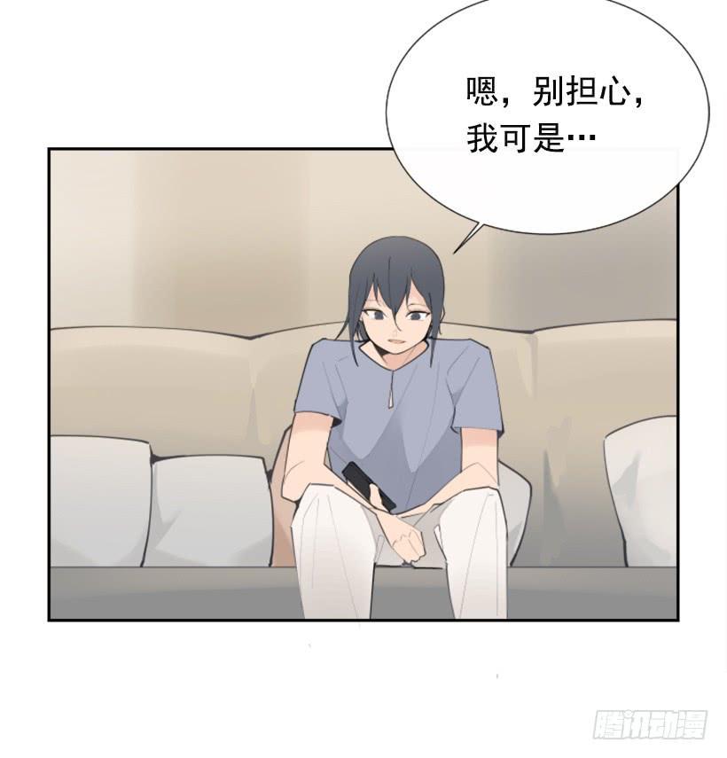 魔剑王韩漫全集-背地交易无删减无遮挡章节图片 