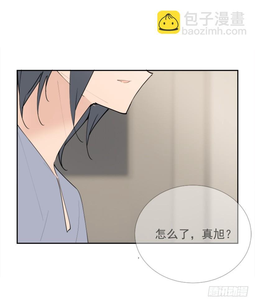 魔剑王韩漫全集-背地交易无删减无遮挡章节图片 