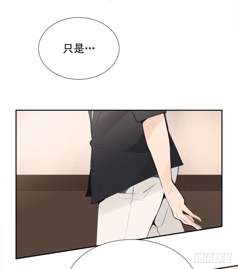 魔剑王韩漫全集-背地交易无删减无遮挡章节图片 