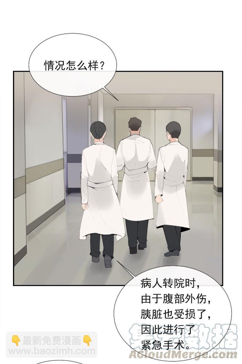 魔剑王韩漫全集-背地交易无删减无遮挡章节图片 