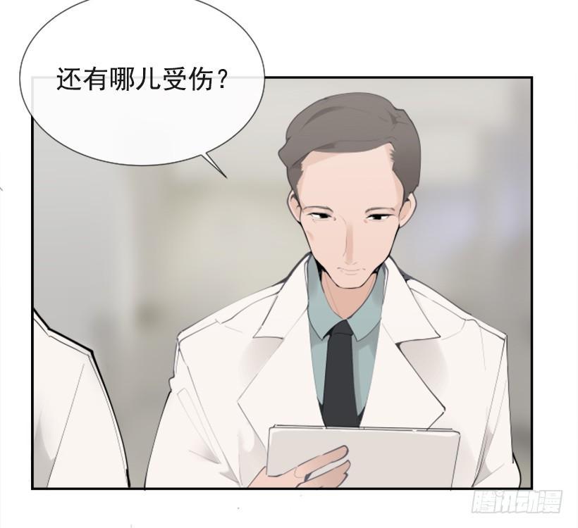 魔剑王韩漫全集-背地交易无删减无遮挡章节图片 