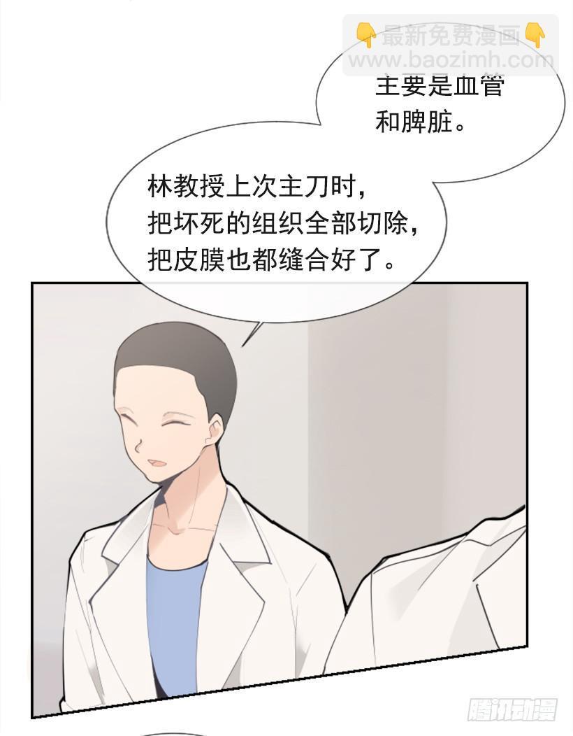 魔剑王韩漫全集-背地交易无删减无遮挡章节图片 