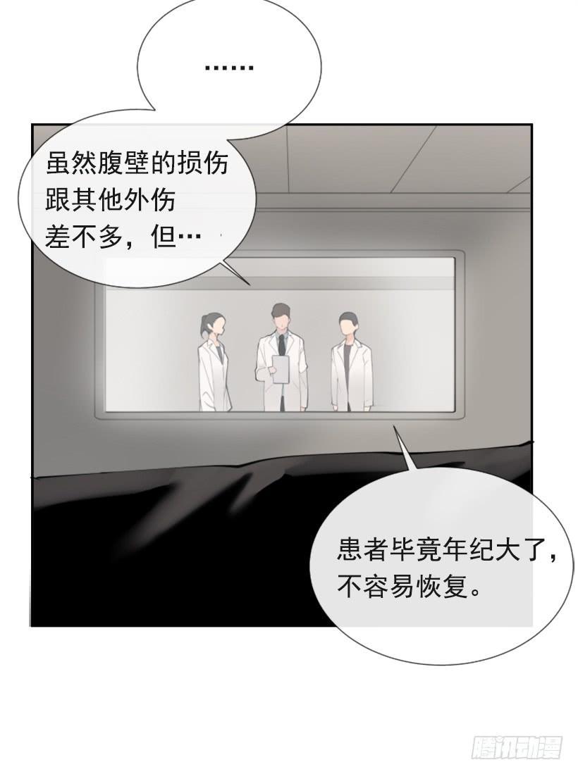 魔剑王韩漫全集-背地交易无删减无遮挡章节图片 