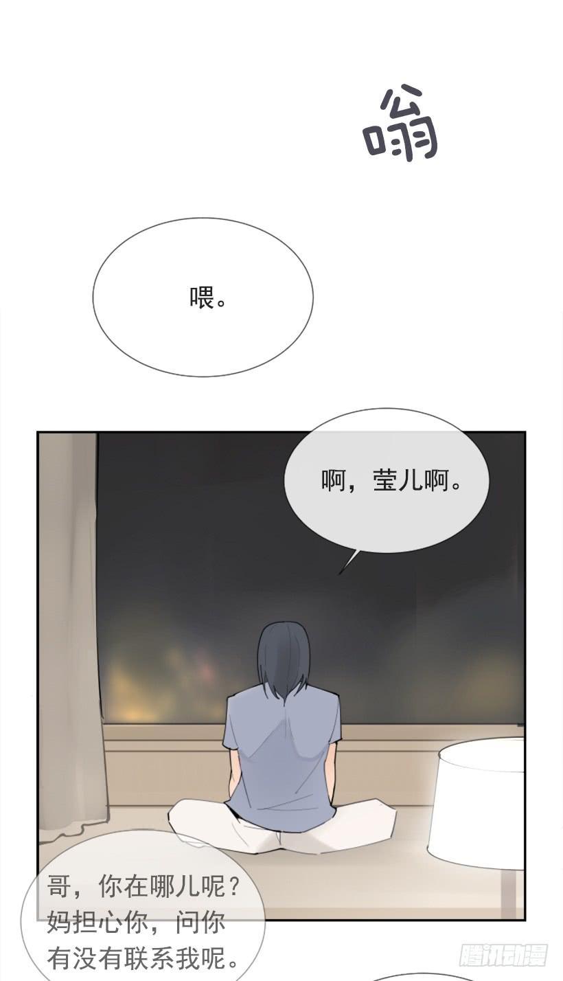 魔剑王韩漫全集-背地交易无删减无遮挡章节图片 