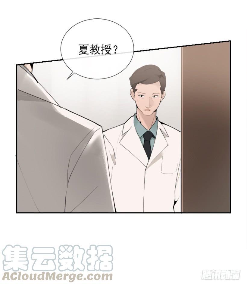 魔剑王韩漫全集-背地交易无删减无遮挡章节图片 