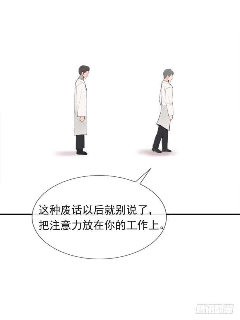 魔剑王韩漫全集-背地交易无删减无遮挡章节图片 