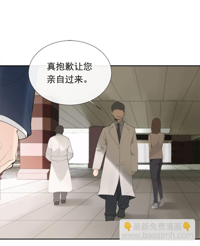 魔剑王韩漫全集-背地交易无删减无遮挡章节图片 