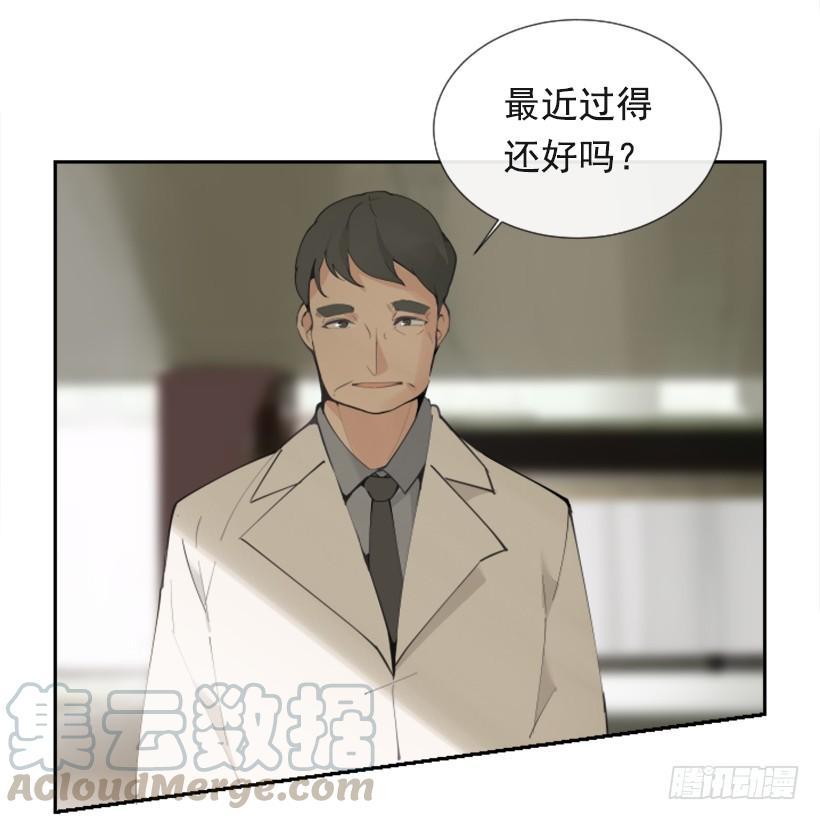魔剑王韩漫全集-背地交易无删减无遮挡章节图片 