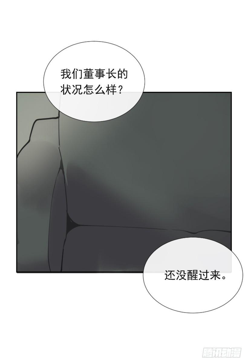 魔剑王韩漫全集-背地交易无删减无遮挡章节图片 