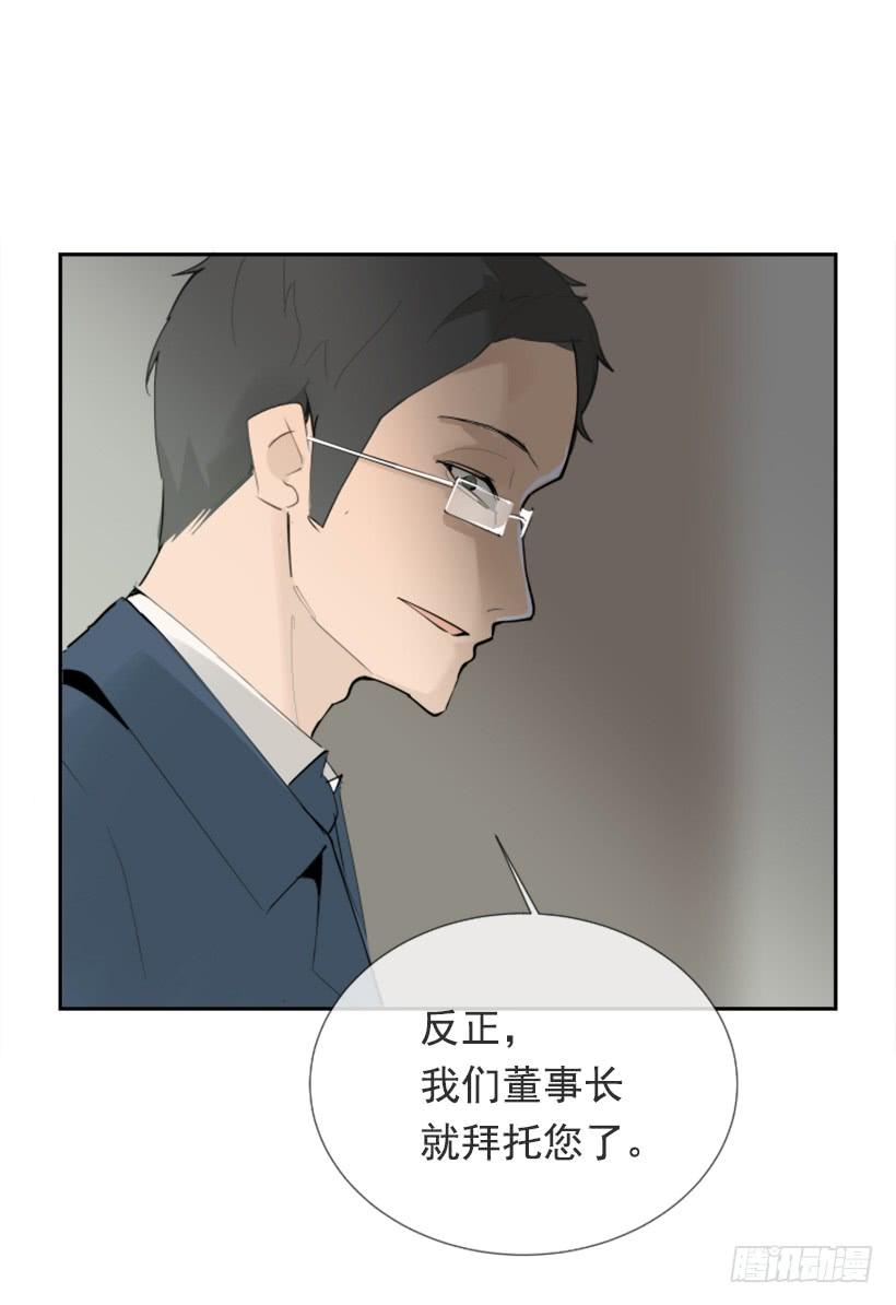 魔剑王韩漫全集-背地交易无删减无遮挡章节图片 