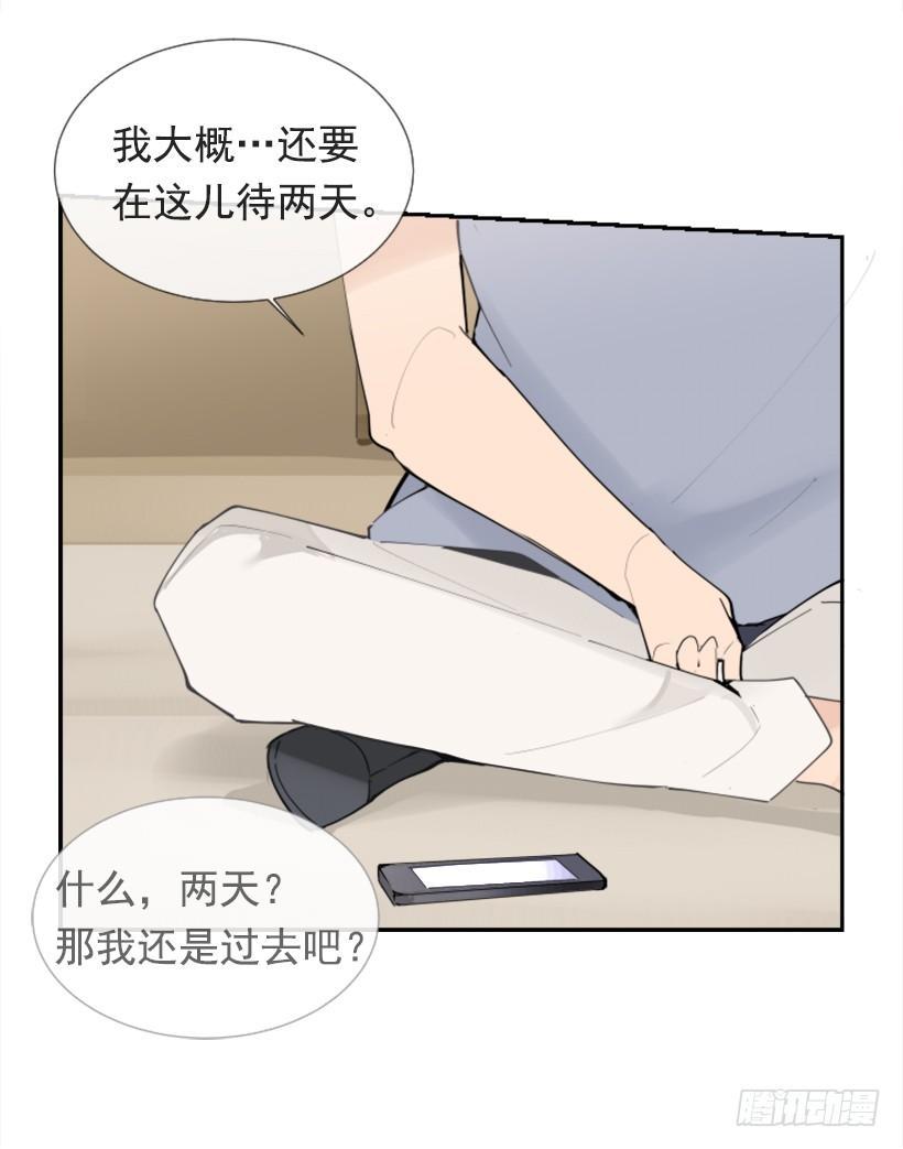 魔剑王韩漫全集-背地交易无删减无遮挡章节图片 