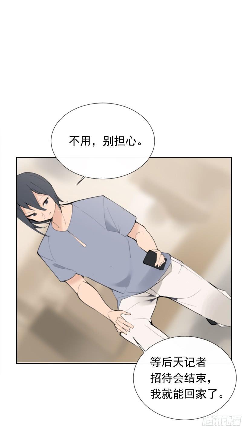 魔剑王韩漫全集-背地交易无删减无遮挡章节图片 