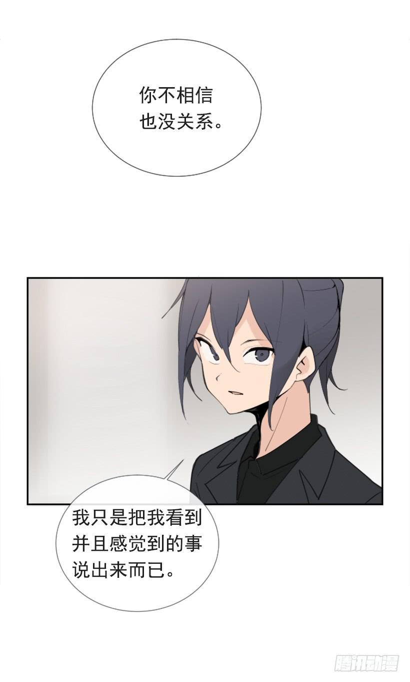 魔剑王韩漫全集-记者会登场无删减无遮挡章节图片 