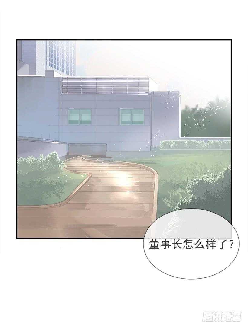 魔剑王韩漫全集-记者会登场无删减无遮挡章节图片 