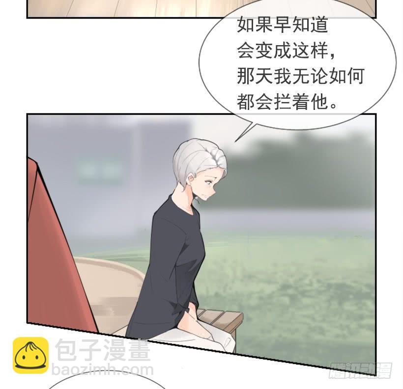 魔剑王韩漫全集-记者会登场无删减无遮挡章节图片 