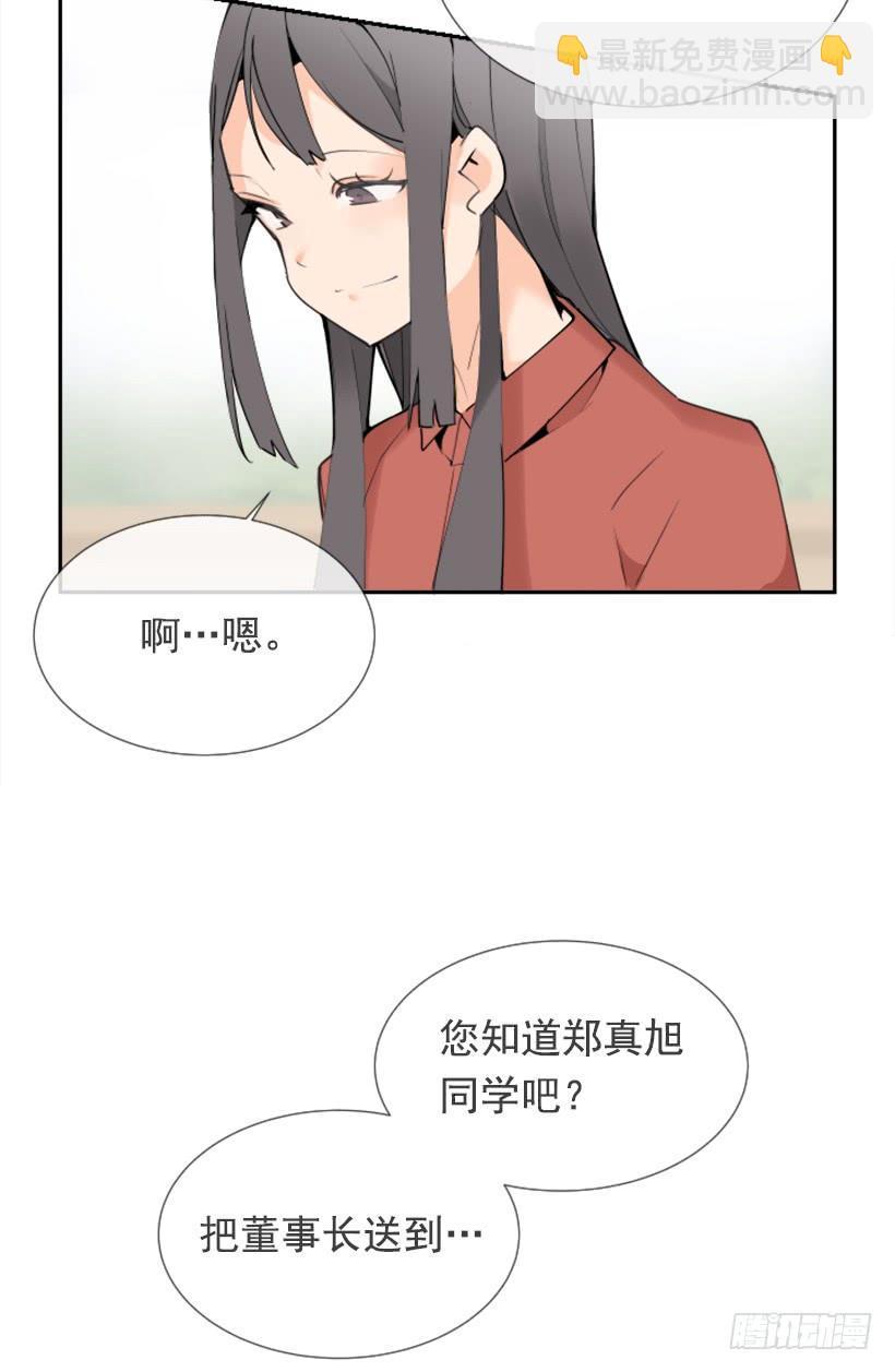 魔剑王韩漫全集-记者会登场无删减无遮挡章节图片 