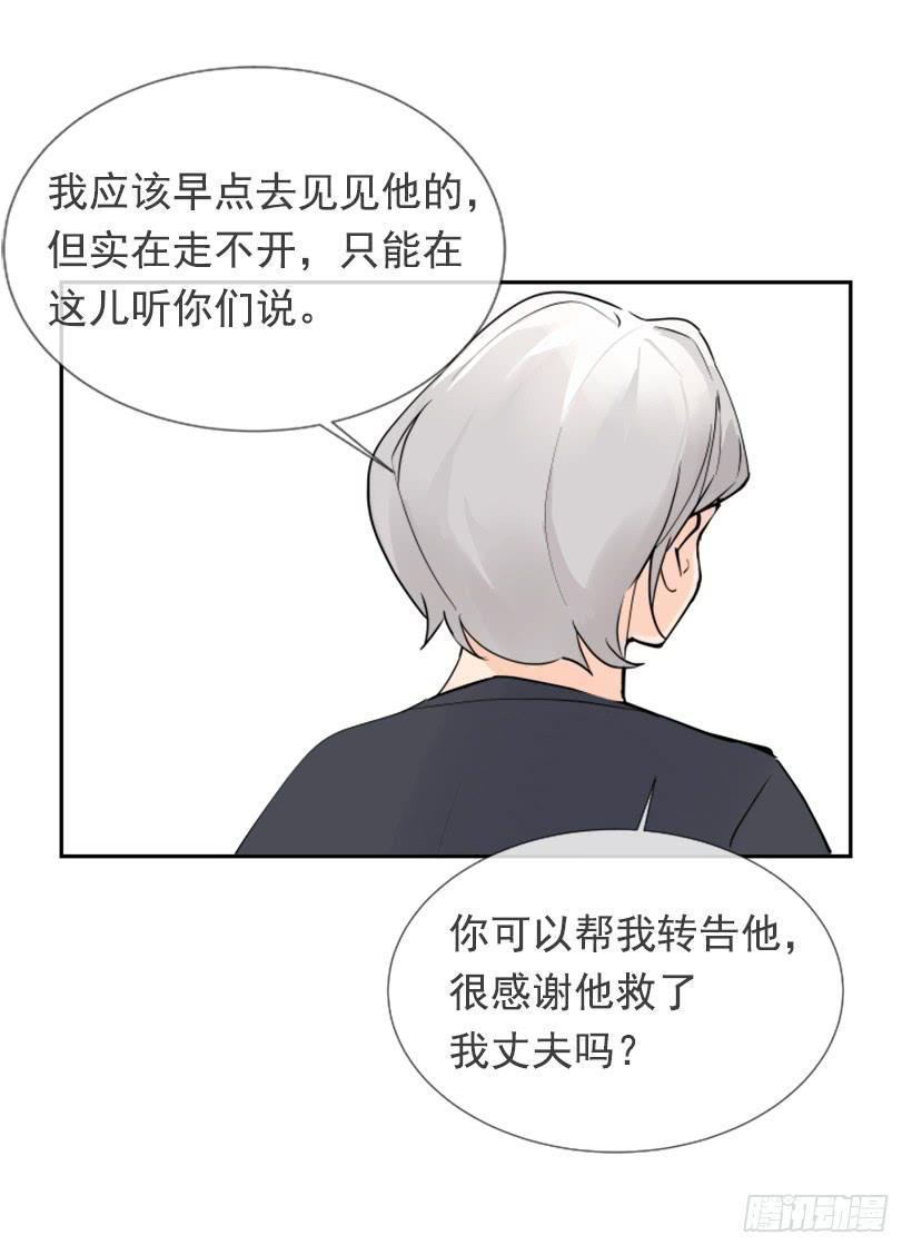 魔剑王韩漫全集-记者会登场无删减无遮挡章节图片 