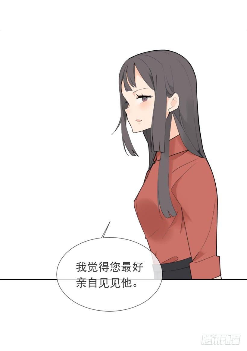 魔剑王韩漫全集-记者会登场无删减无遮挡章节图片 