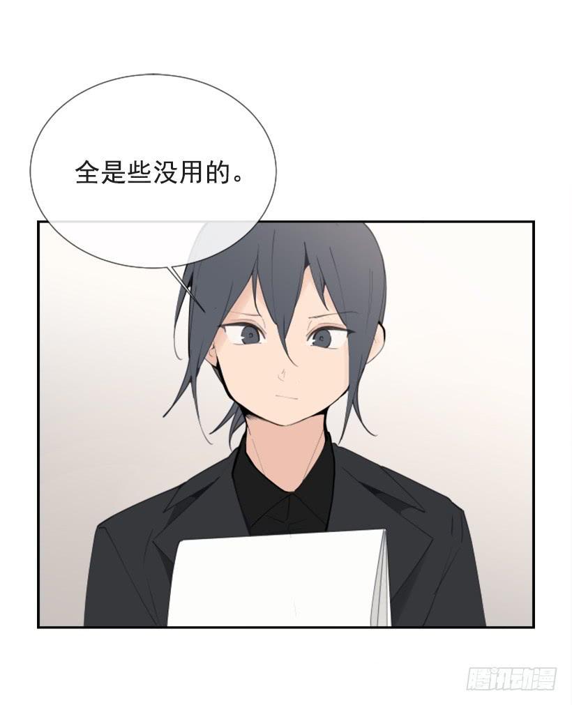 魔剑王韩漫全集-记者会登场无删减无遮挡章节图片 