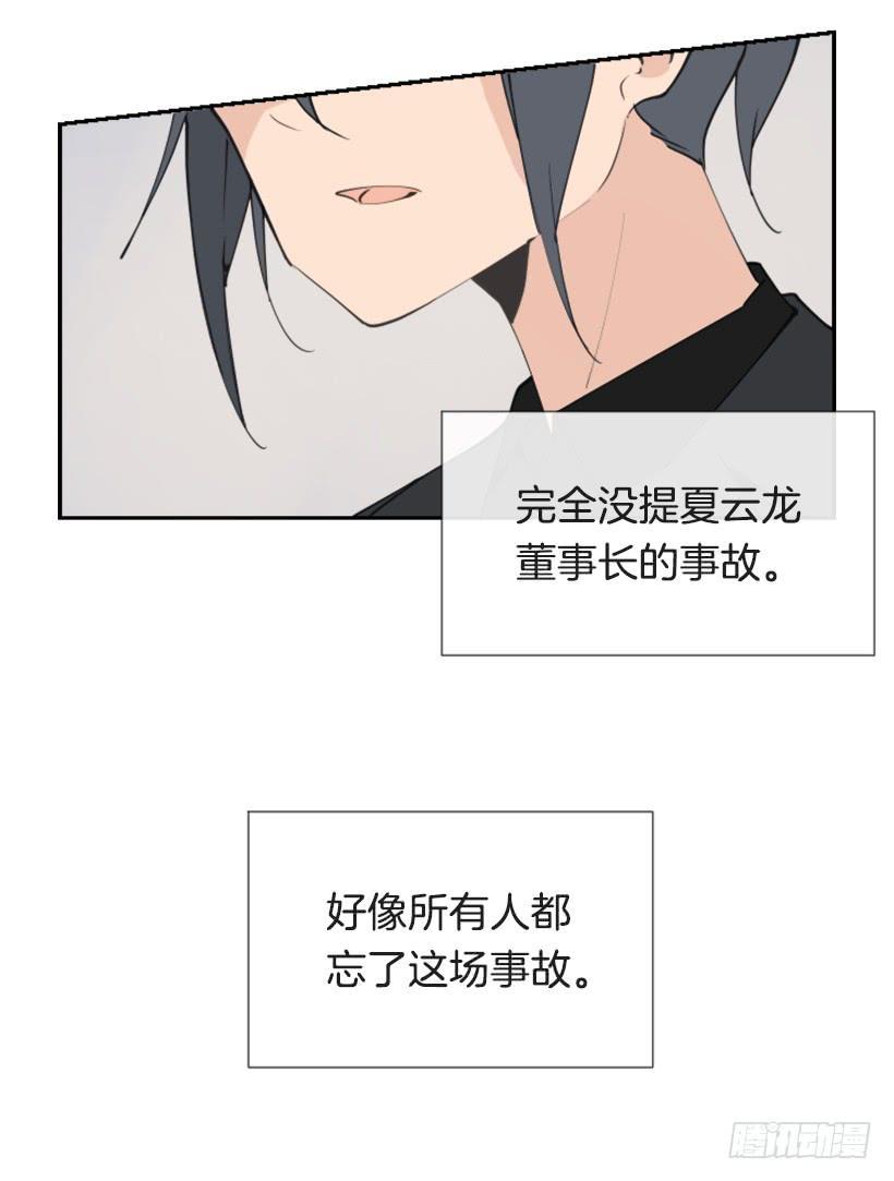 魔剑王韩漫全集-记者会登场无删减无遮挡章节图片 