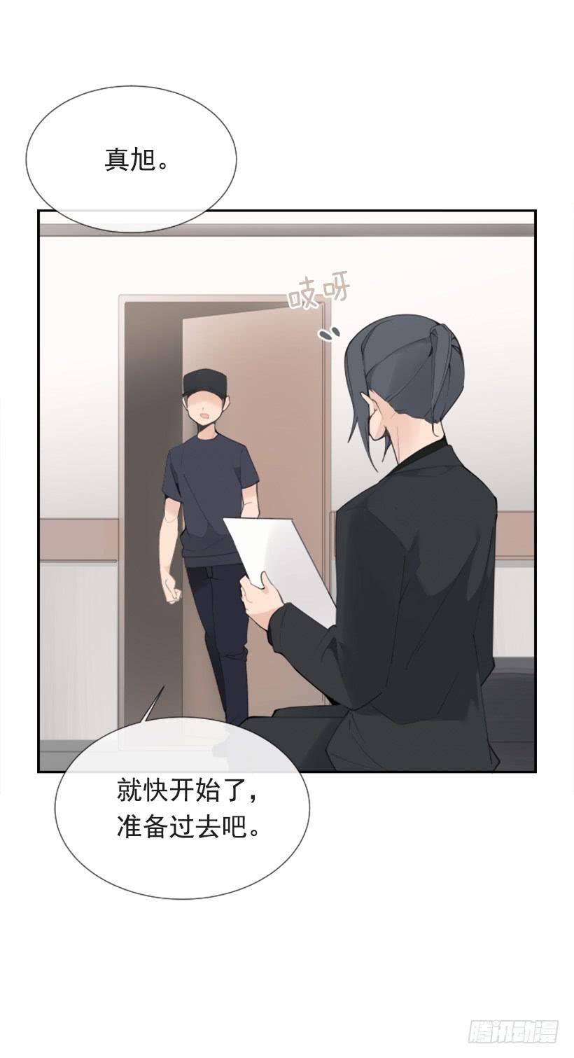 魔剑王韩漫全集-记者会登场无删减无遮挡章节图片 