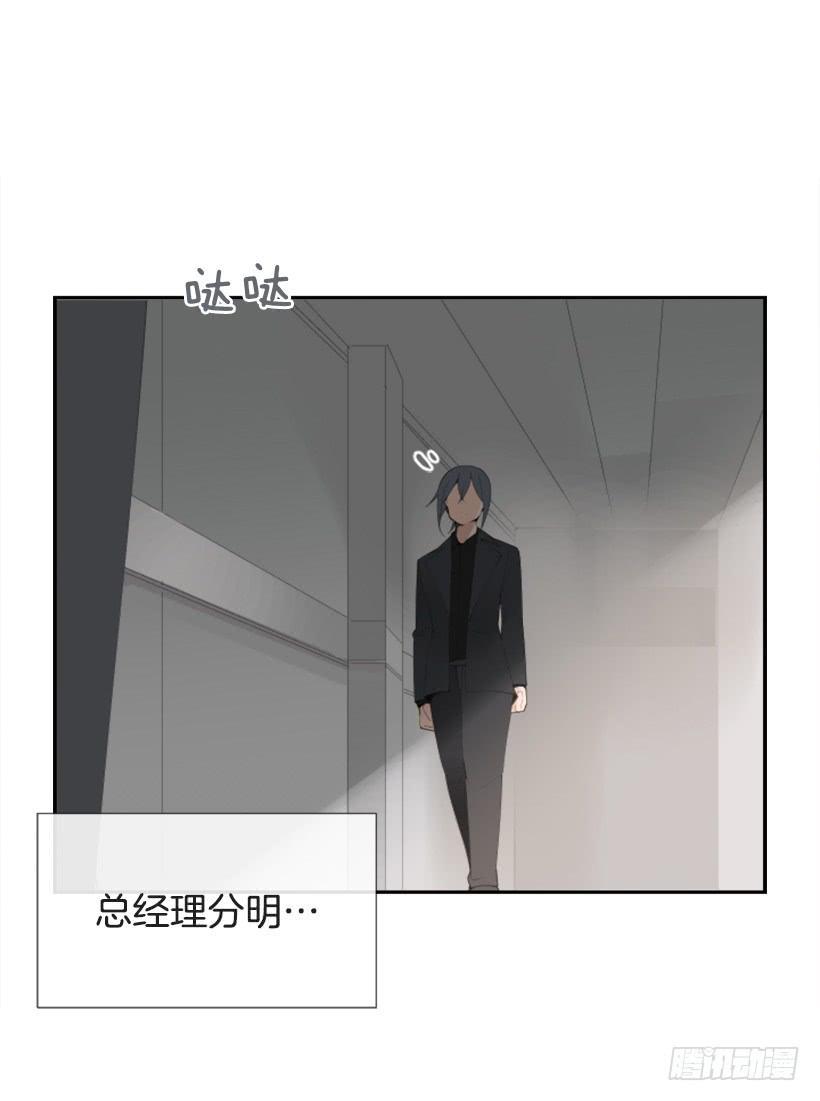 魔剑王韩漫全集-记者会登场无删减无遮挡章节图片 