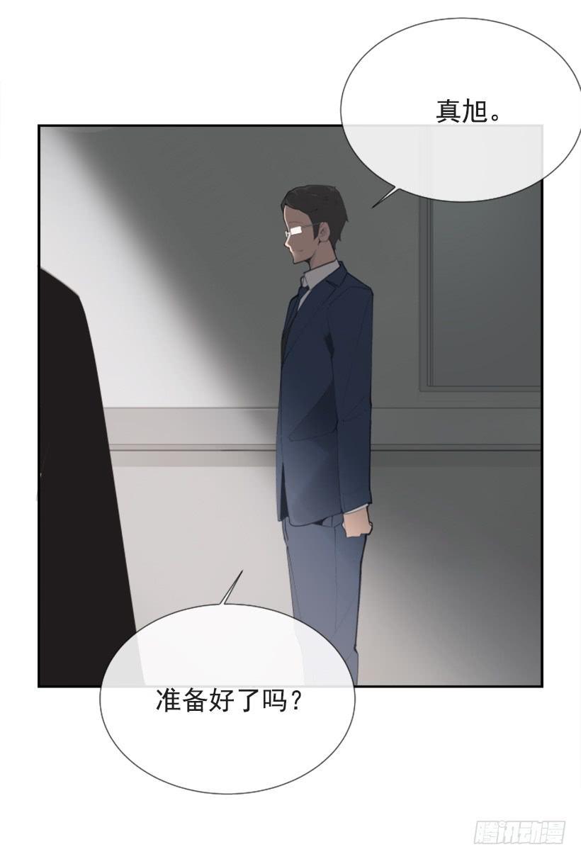 魔剑王韩漫全集-记者会登场无删减无遮挡章节图片 
