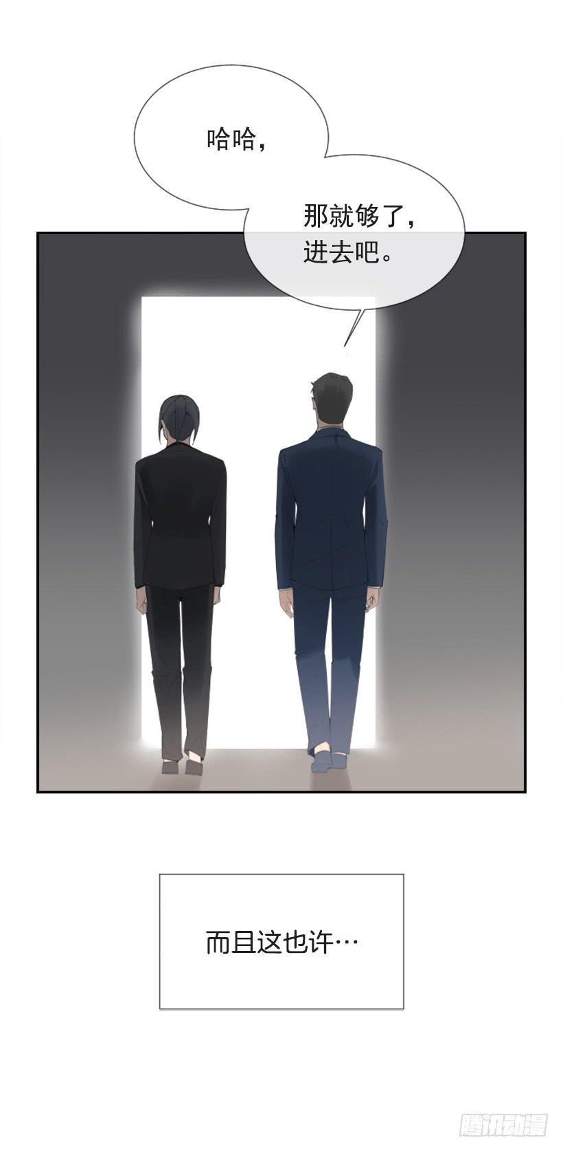 魔剑王韩漫全集-记者会登场无删减无遮挡章节图片 