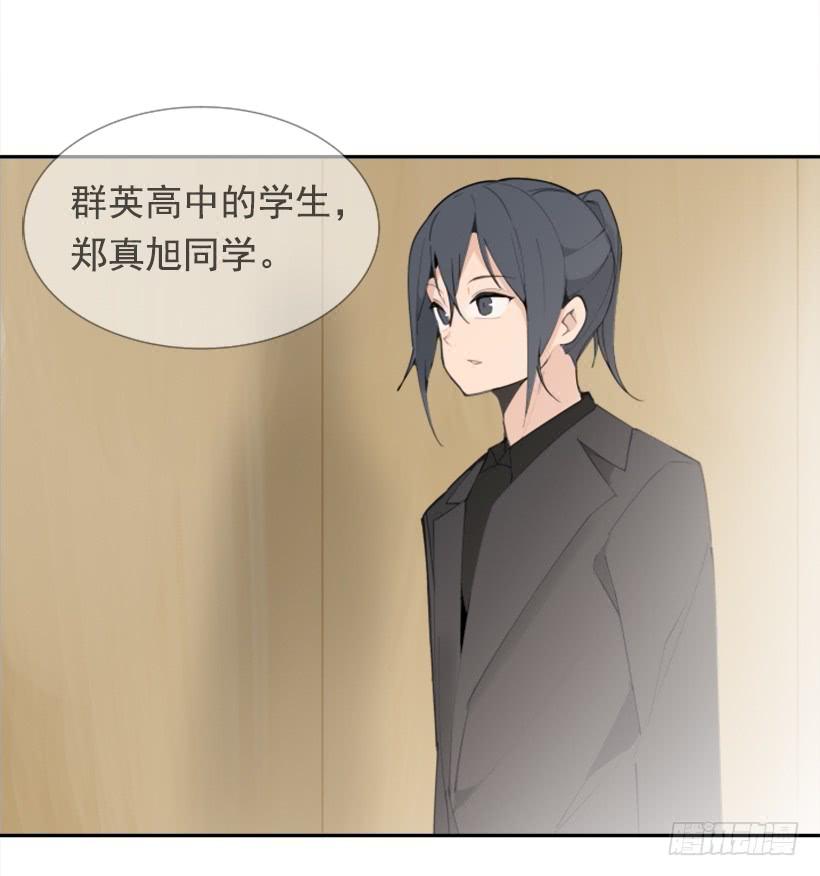 魔剑王韩漫全集-记者会登场无删减无遮挡章节图片 
