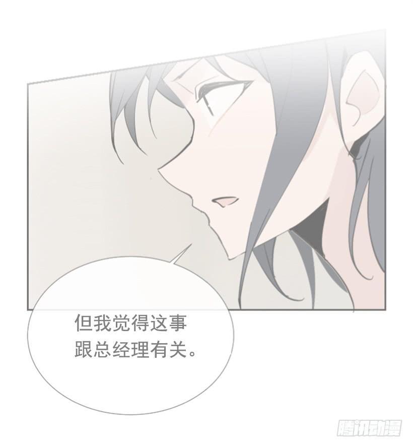 魔剑王韩漫全集-记者会登场无删减无遮挡章节图片 