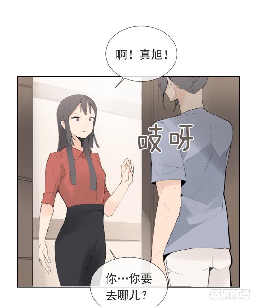 魔剑王韩漫全集-记者会登场无删减无遮挡章节图片 