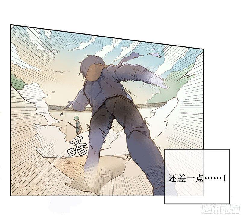 魔剑王韩漫全集-危机无删减无遮挡章节图片 