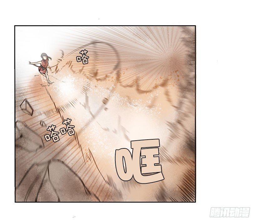 魔剑王韩漫全集-危机无删减无遮挡章节图片 