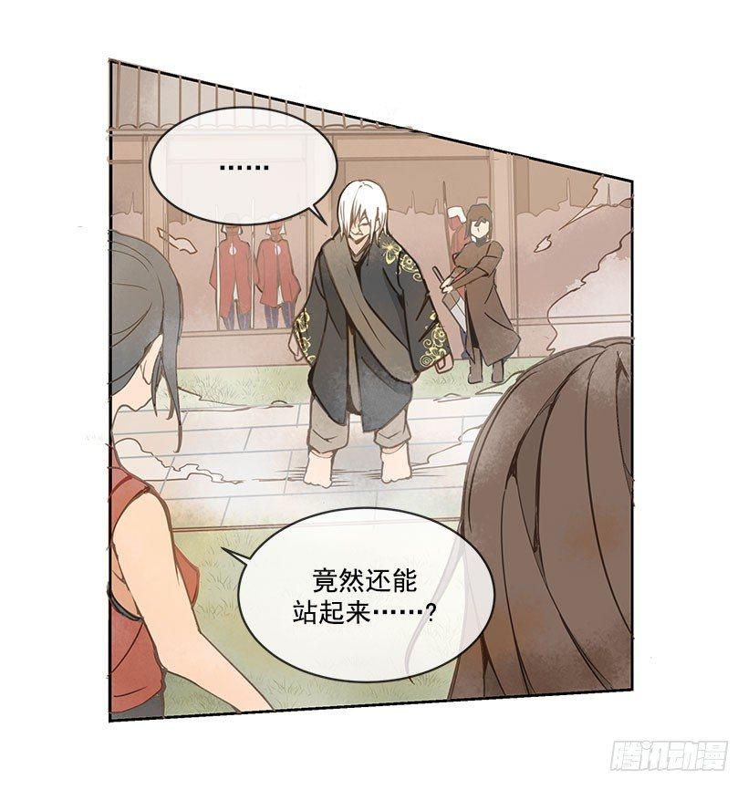 魔剑王韩漫全集-危机无删减无遮挡章节图片 