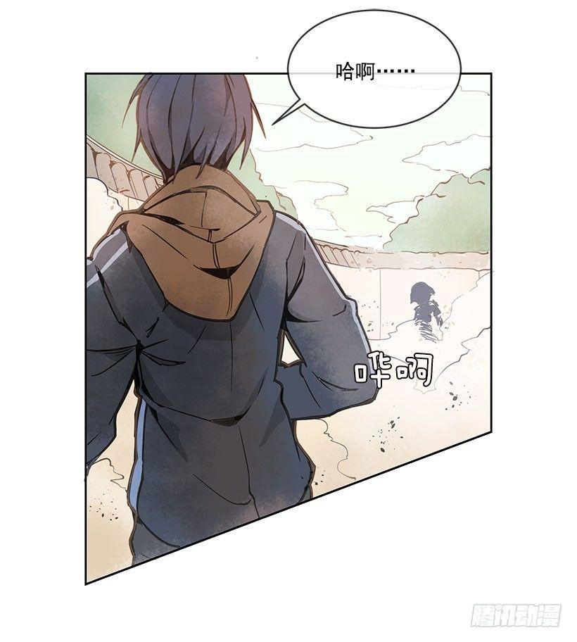 魔剑王韩漫全集-危机无删减无遮挡章节图片 