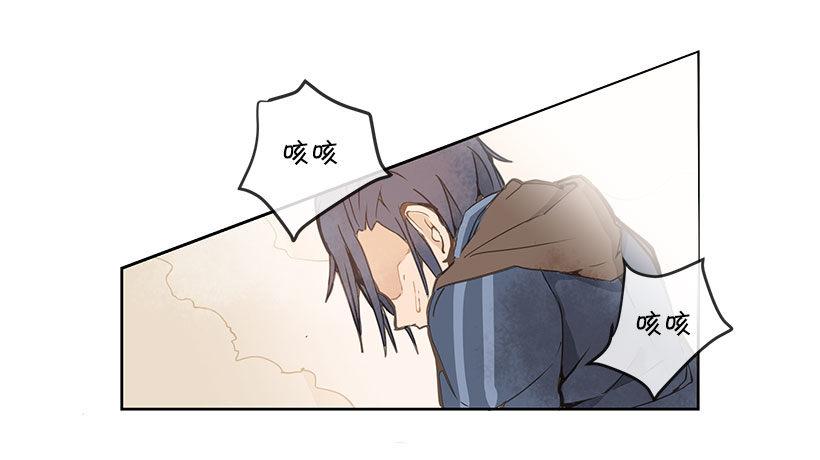魔剑王韩漫全集-危机无删减无遮挡章节图片 
