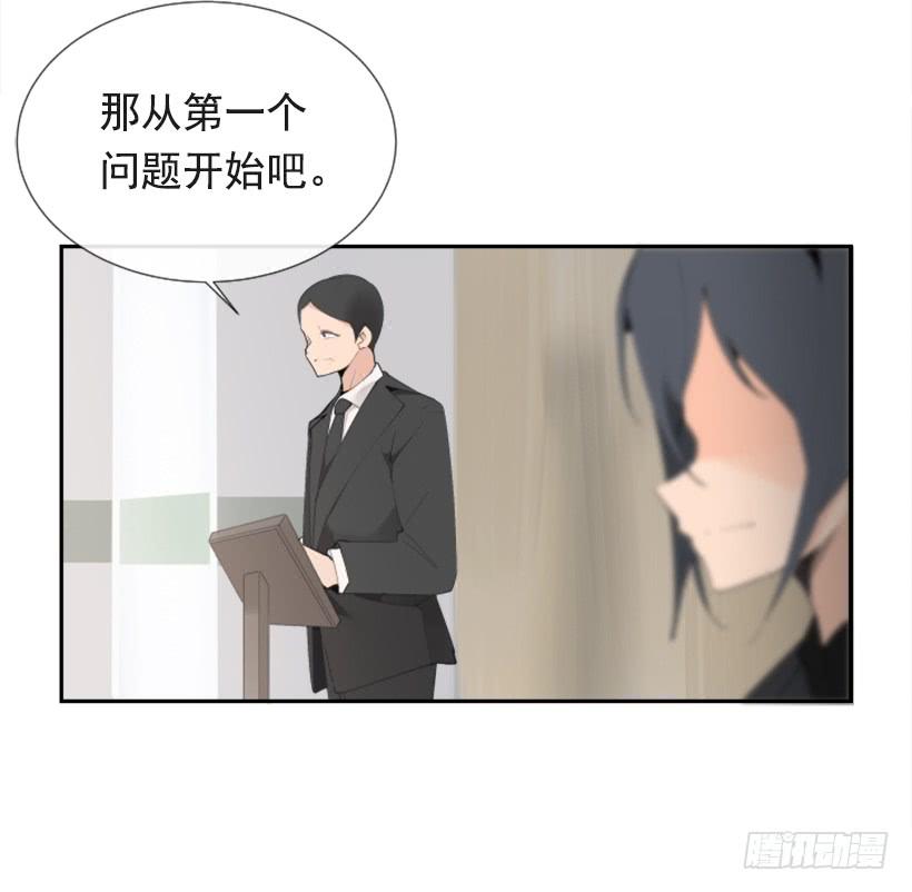 魔剑王韩漫全集-英勇表彰会无删减无遮挡章节图片 