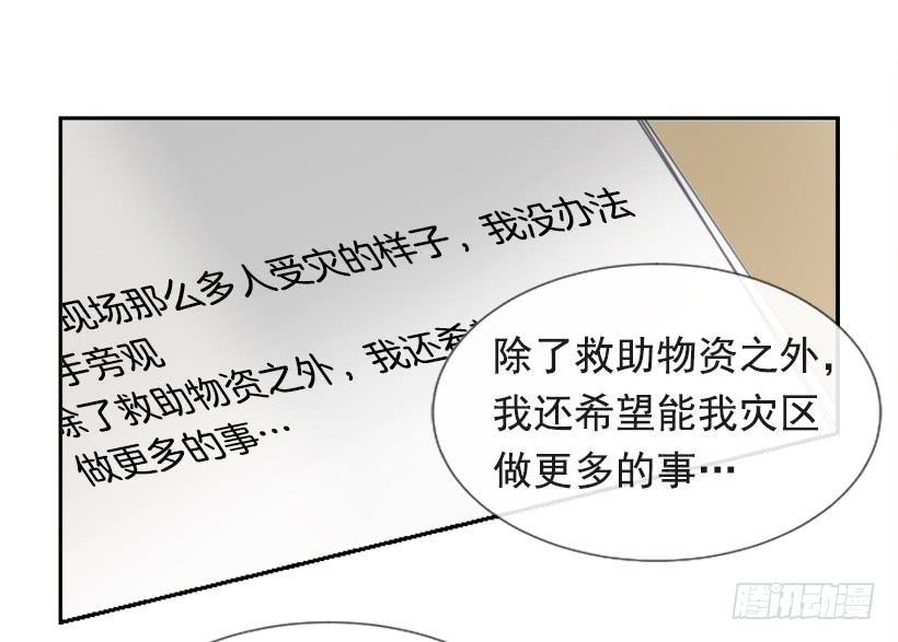 魔剑王韩漫全集-英勇表彰会无删减无遮挡章节图片 
