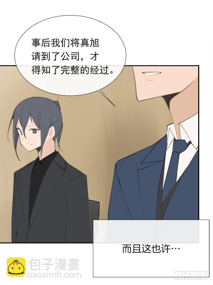 魔剑王韩漫全集-英勇表彰会无删减无遮挡章节图片 