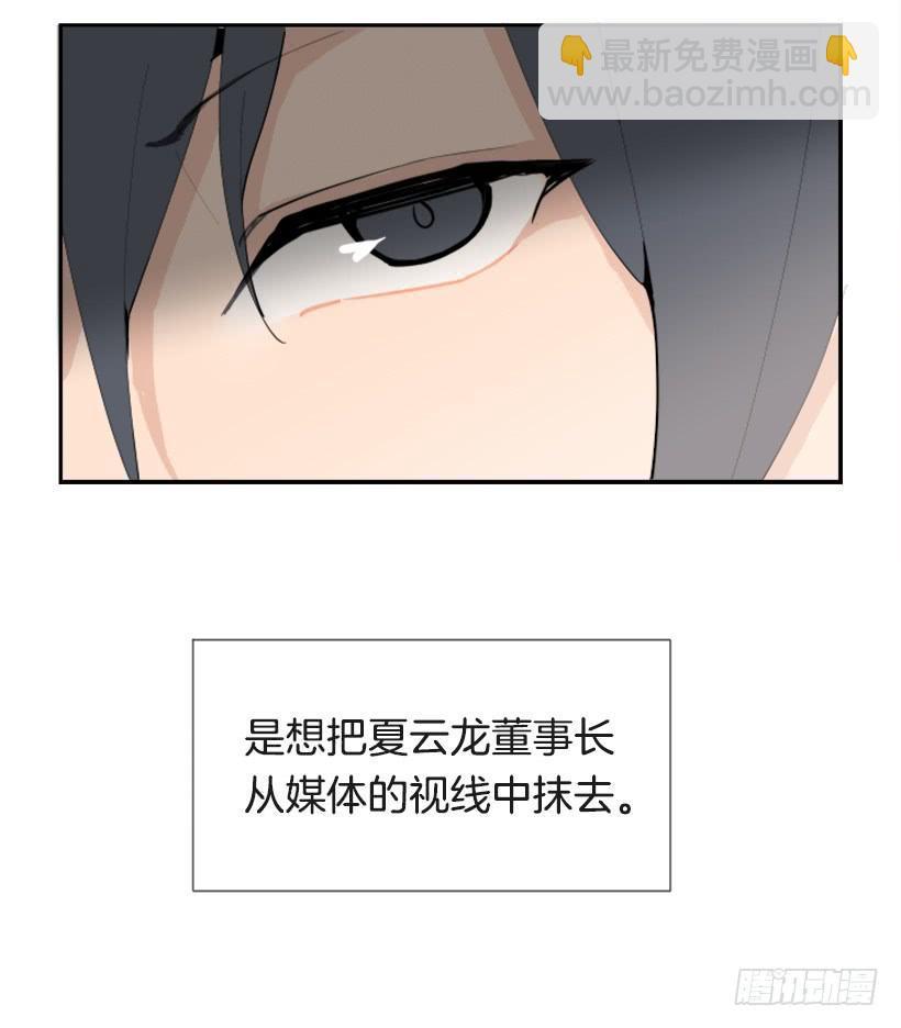 魔剑王韩漫全集-英勇表彰会无删减无遮挡章节图片 