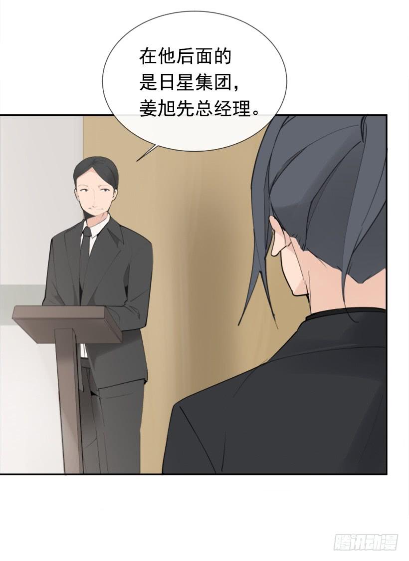 魔剑王韩漫全集-英勇表彰会无删减无遮挡章节图片 