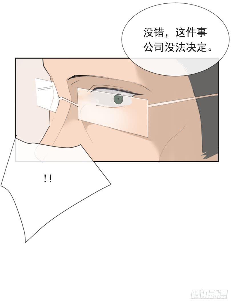 魔剑王韩漫全集-英勇表彰会无删减无遮挡章节图片 