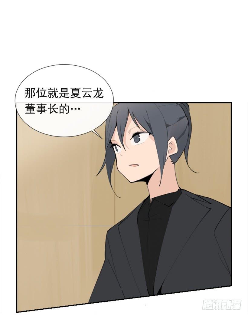 魔剑王韩漫全集-英勇表彰会无删减无遮挡章节图片 