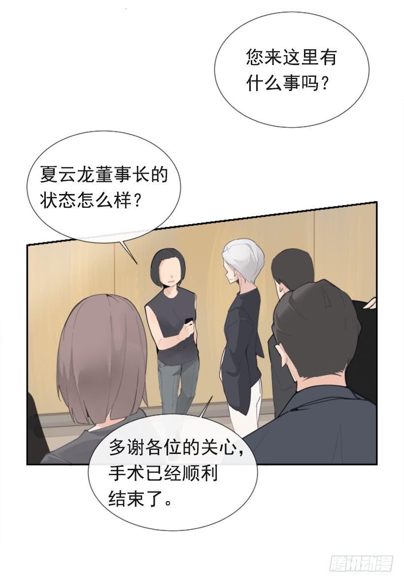 魔剑王韩漫全集-英勇表彰会无删减无遮挡章节图片 