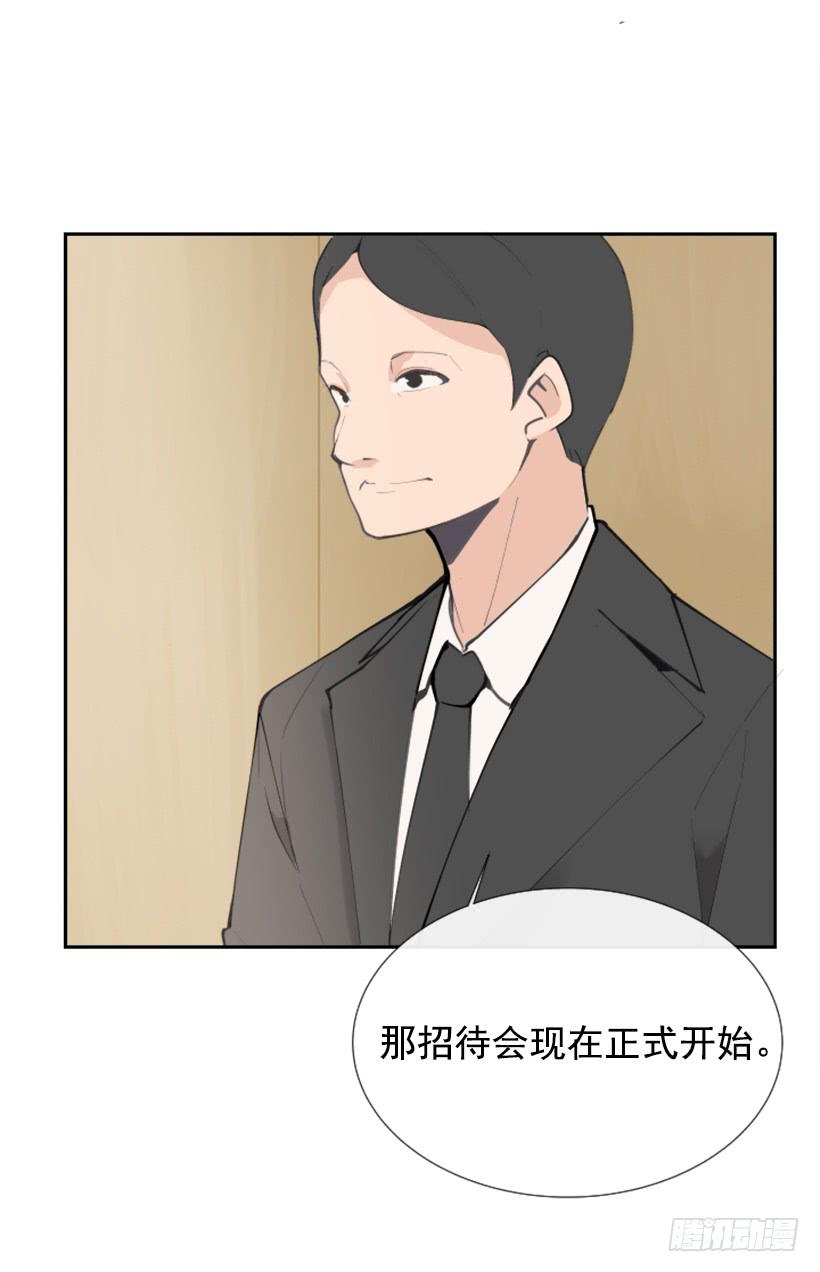 魔剑王韩漫全集-英勇表彰会无删减无遮挡章节图片 